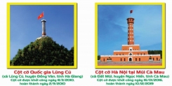 Hai lá Cờ Tổ quốc tại Lũng Cú (Hà Giang) và Đất Mũi (Cà Mau)  được trưng bày tại Bảo tàng tỉnh Đồng Tháp